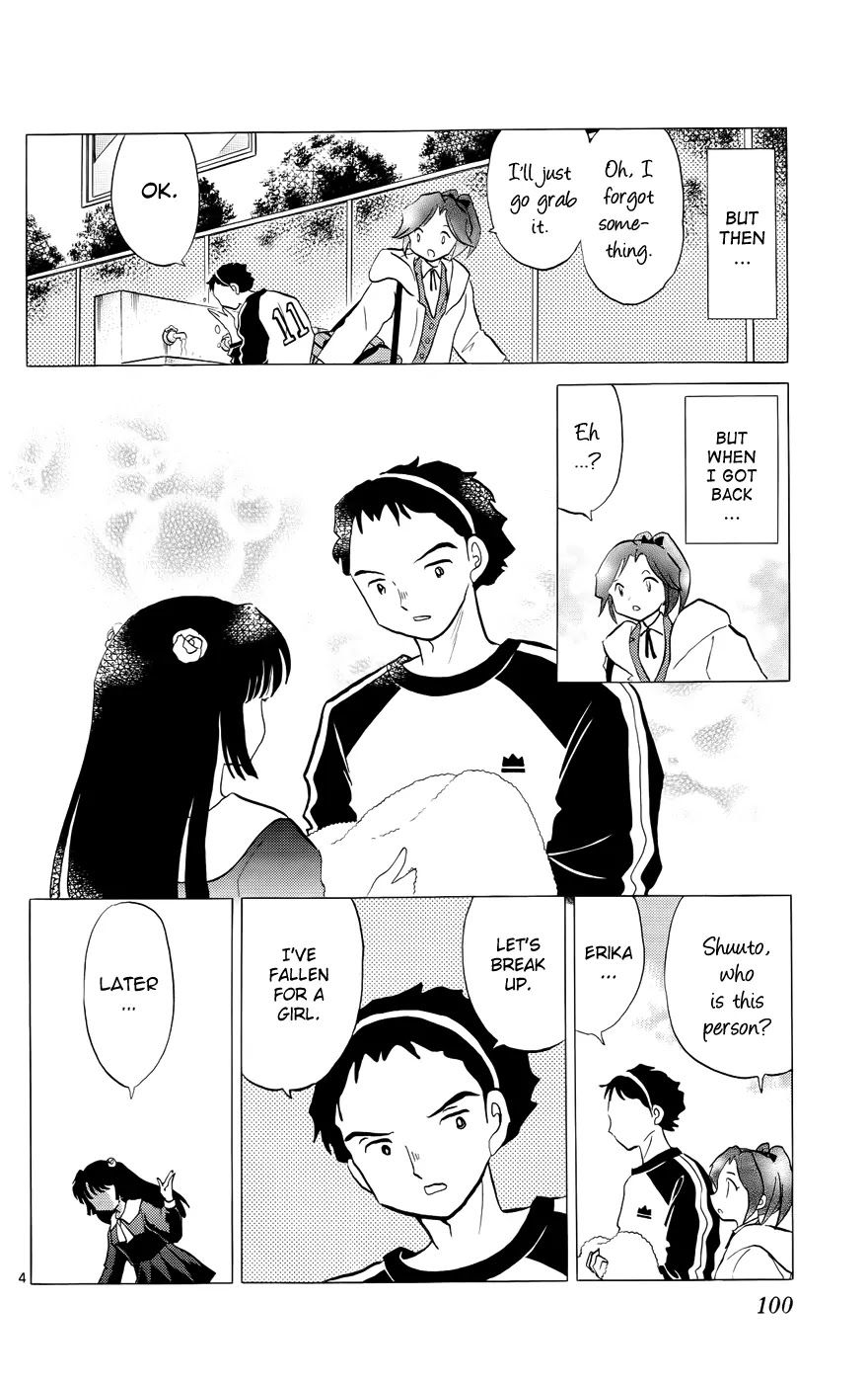 Kyoukai no Rinne Chapter 134 page 4 - Chapter 134: The Mystery Of The Transfer Student