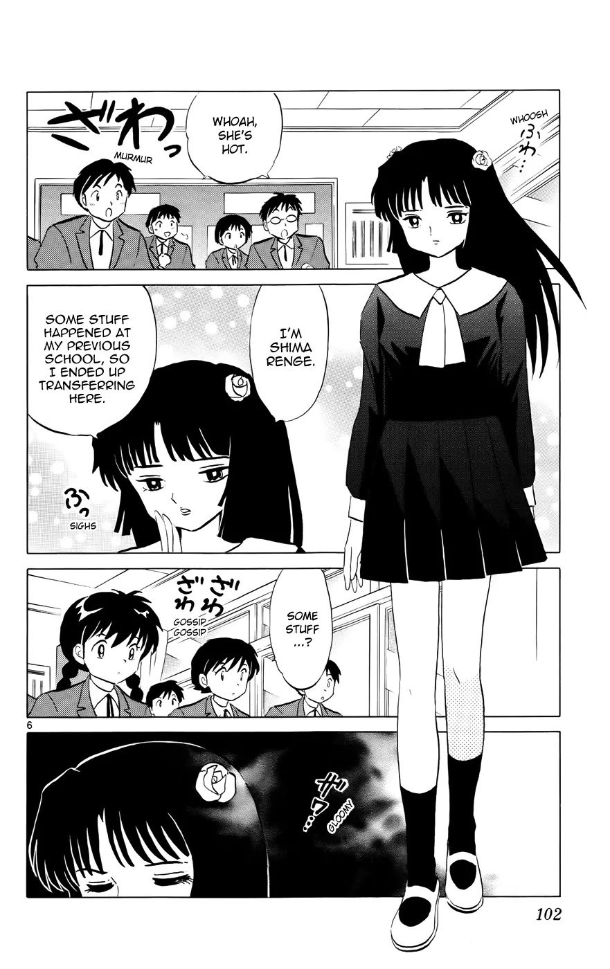 Kyoukai no Rinne Chapter 134 page 6 - Chapter 134: The Mystery Of The Transfer Student