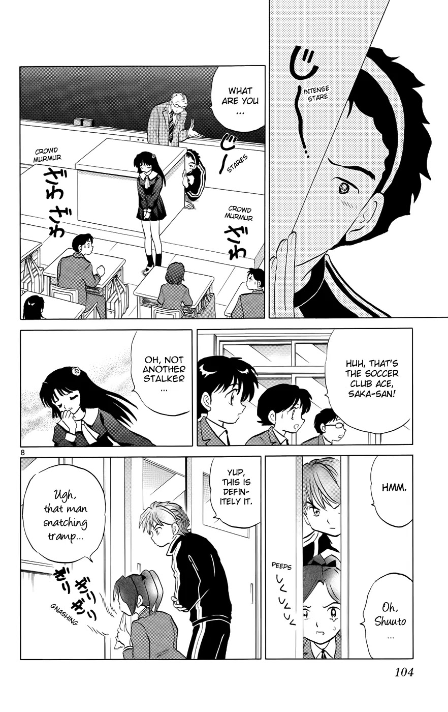 Kyoukai no Rinne Chapter 134 page 8 - Chapter 134: The Mystery Of The Transfer Student