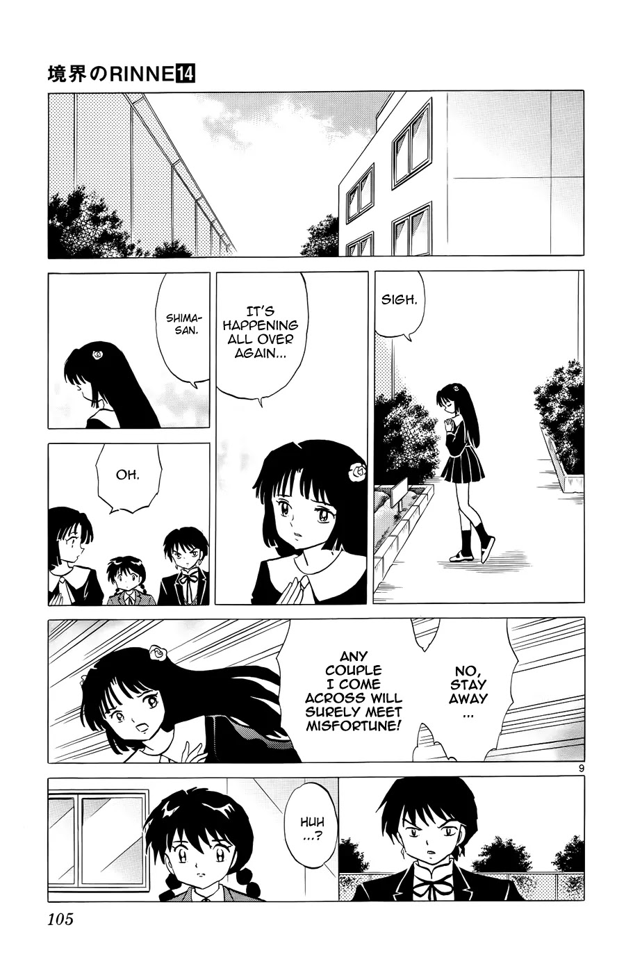 Kyoukai no Rinne Chapter 134 page 9 - Chapter 134: The Mystery Of The Transfer Student
