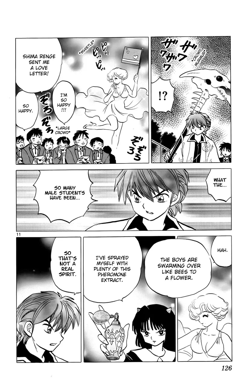 Kyoukai no Rinne Chapter 135 page 12 - Chapter 135: Renge Revealed