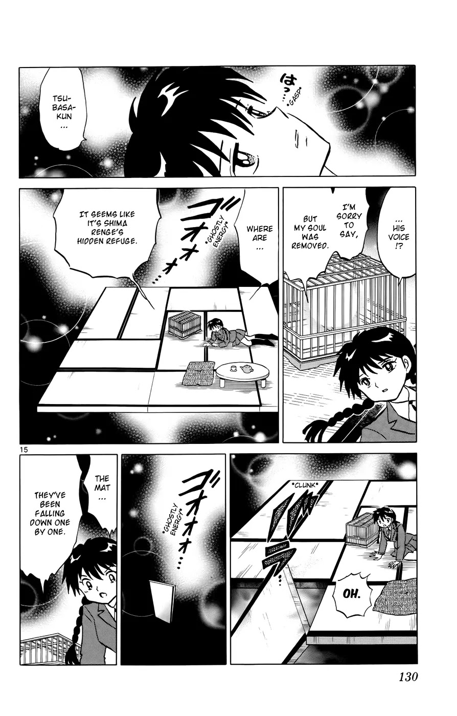 Kyoukai no Rinne Chapter 135 page 16 - Chapter 135: Renge Revealed