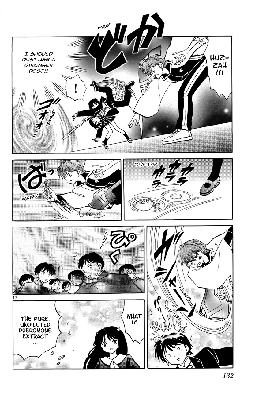 Kyoukai no Rinne Chapter 135 page 18 - Chapter 135: Renge Revealed