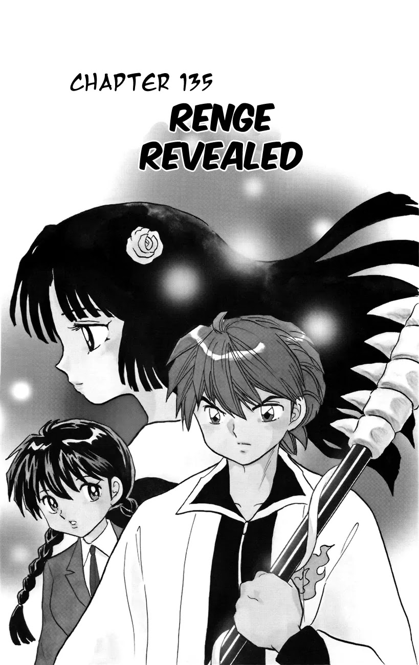 Kyoukai no Rinne Chapter 135 page 2 - Chapter 135: Renge Revealed
