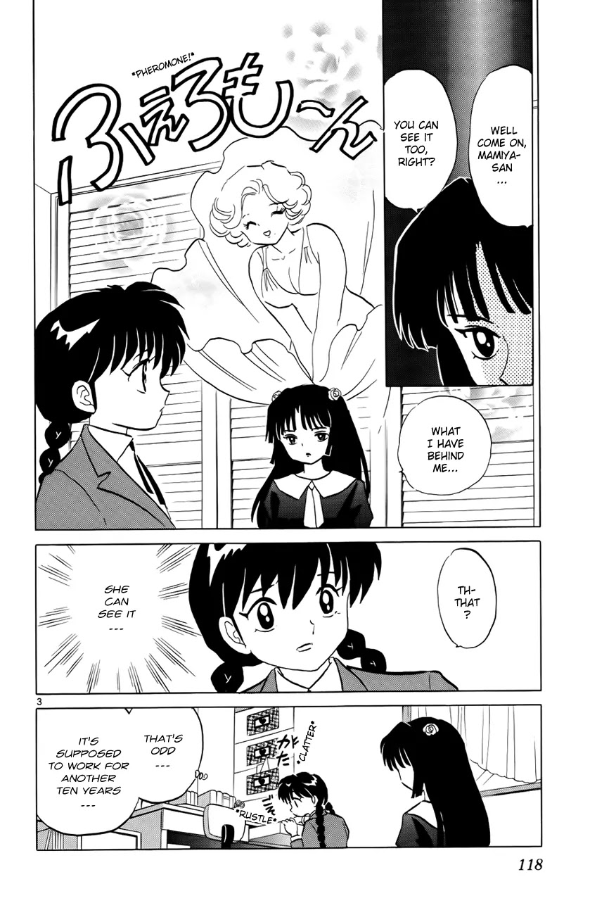 Kyoukai no Rinne Chapter 135 page 4 - Chapter 135: Renge Revealed