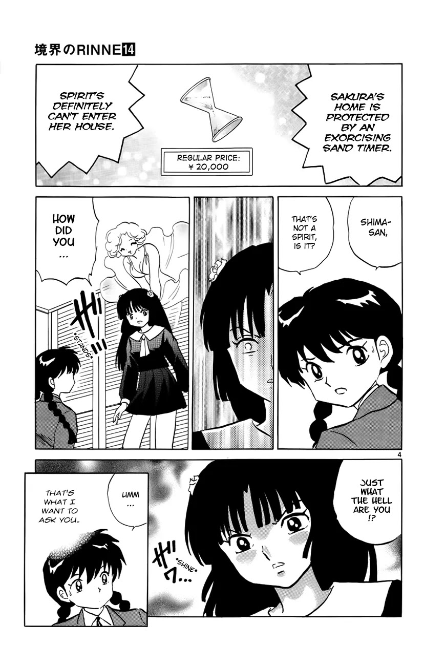 Kyoukai no Rinne Chapter 135 page 5 - Chapter 135: Renge Revealed