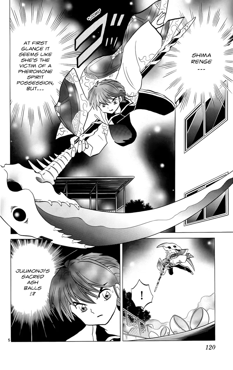 Kyoukai no Rinne Chapter 135 page 6 - Chapter 135: Renge Revealed