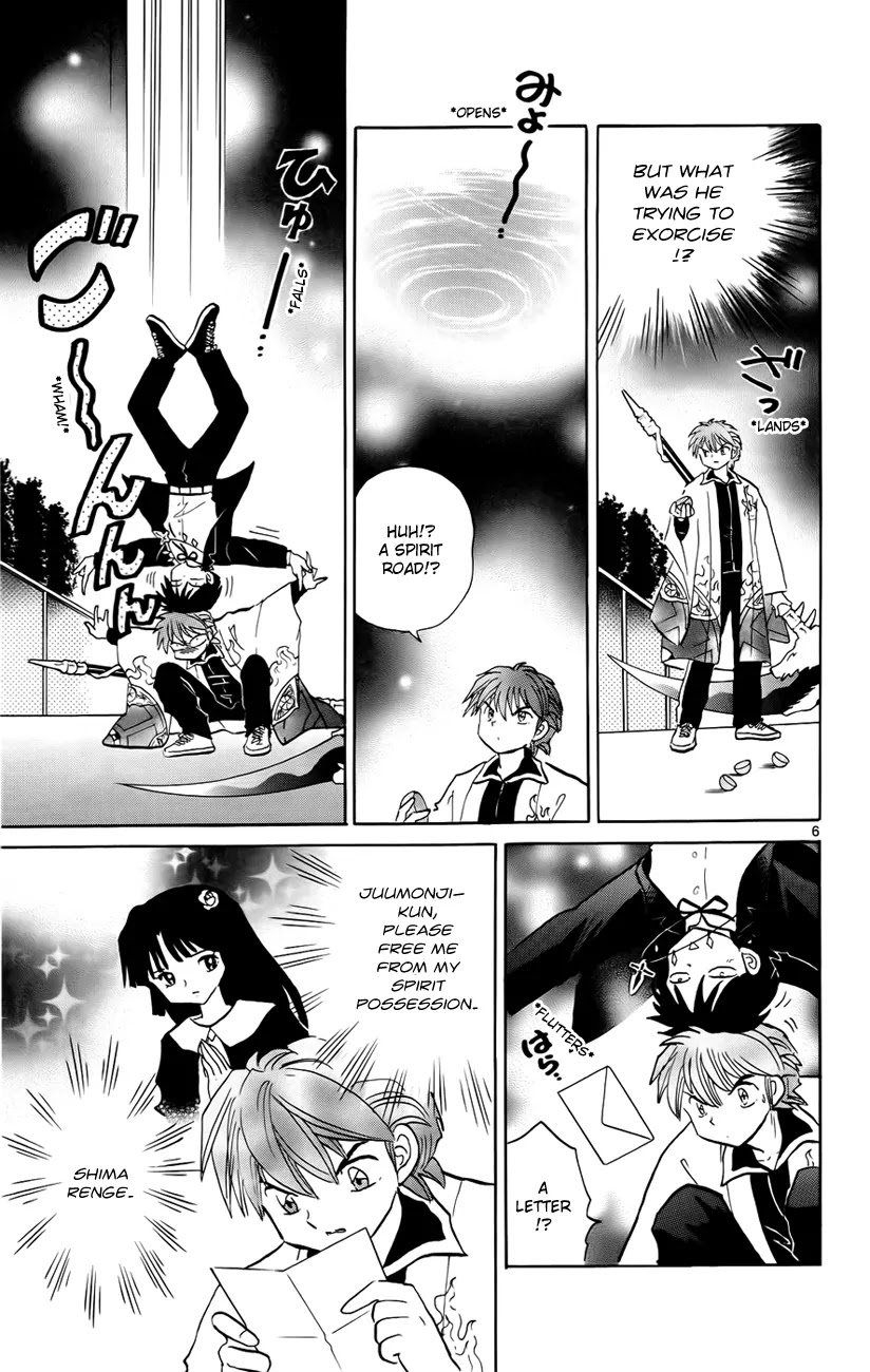 Kyoukai no Rinne Chapter 135 page 7 - Chapter 135: Renge Revealed