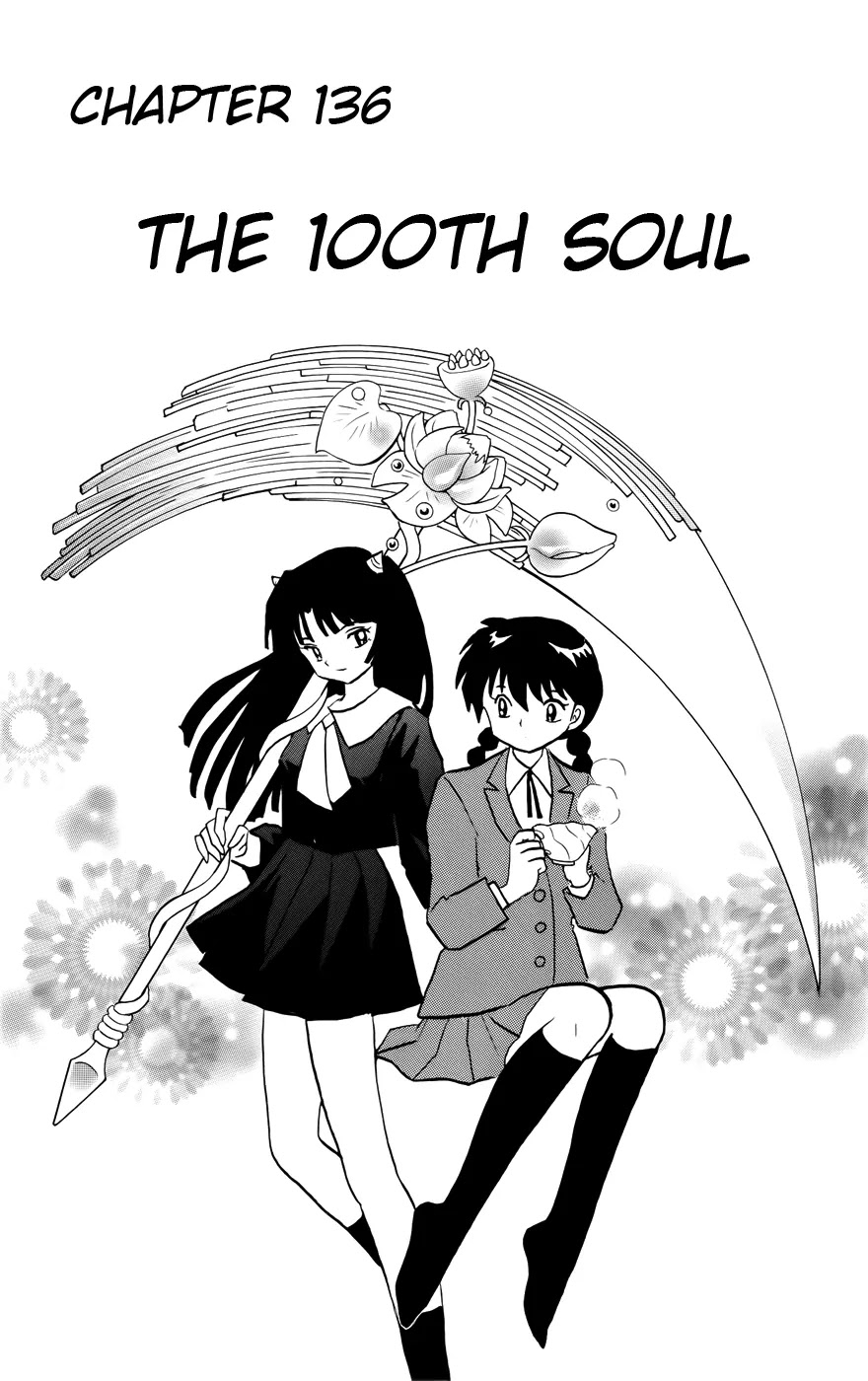 Kyoukai no Rinne Chapter 136 page 1 - Chapter 136: The 100th Soul