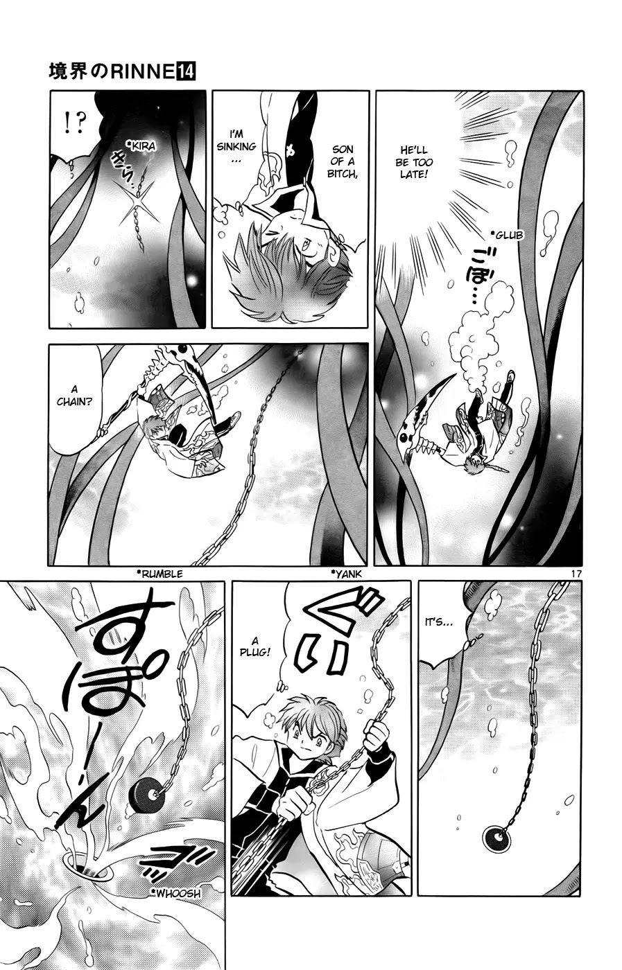 Kyoukai no Rinne Chapter 136 page 17 - Chapter 136: The 100th Soul