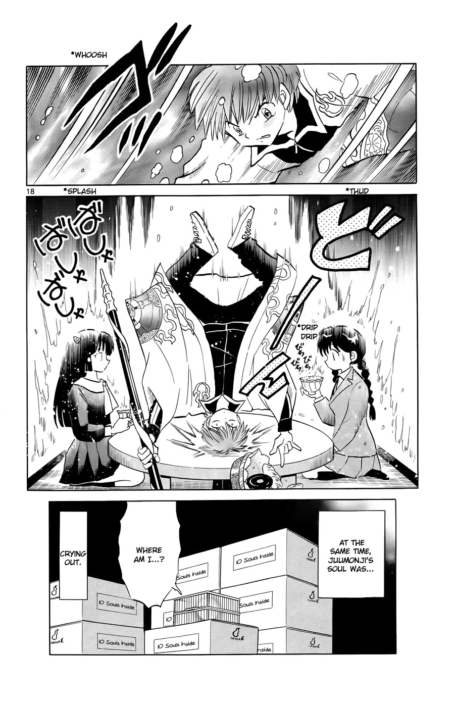 Kyoukai no Rinne Chapter 136 page 18 - Chapter 136: The 100th Soul