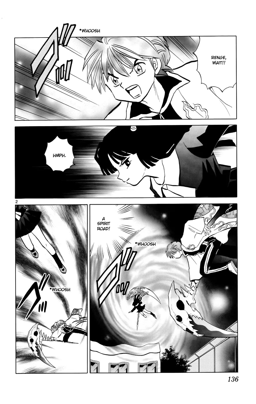 Kyoukai no Rinne Chapter 136 page 2 - Chapter 136: The 100th Soul