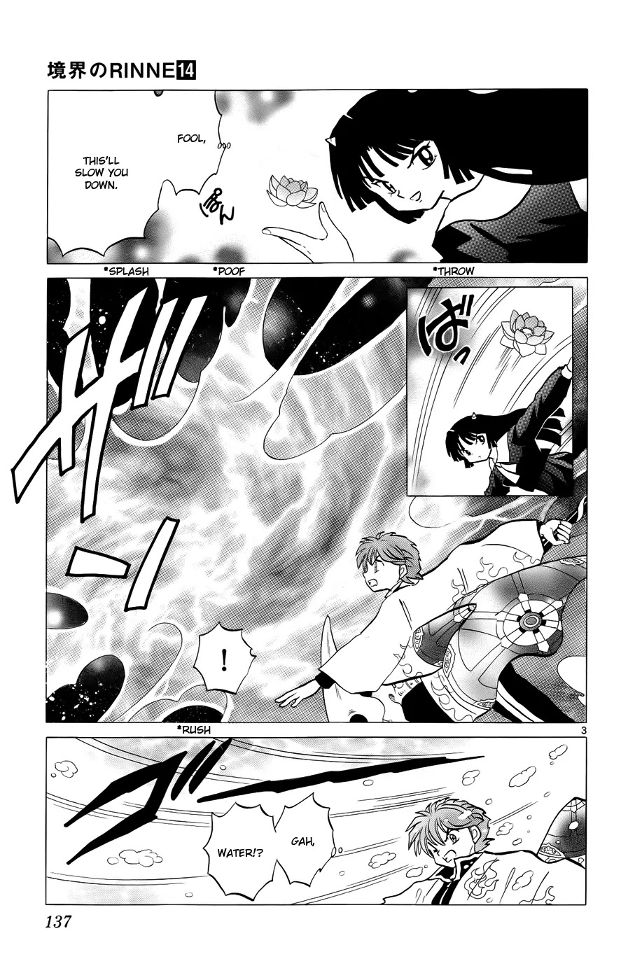 Kyoukai no Rinne Chapter 136 page 3 - Chapter 136: The 100th Soul