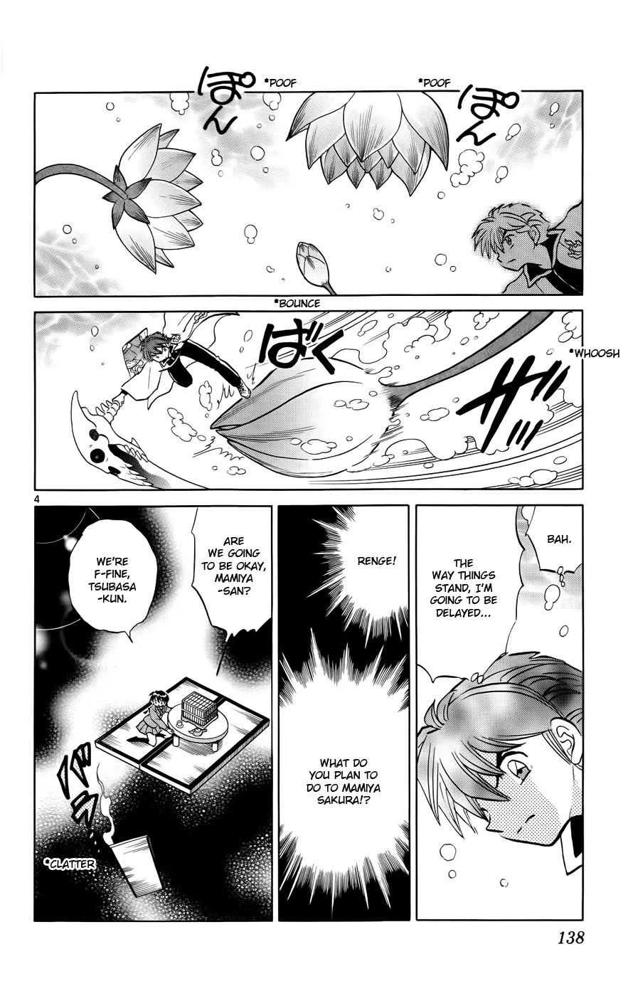 Kyoukai no Rinne Chapter 136 page 4 - Chapter 136: The 100th Soul