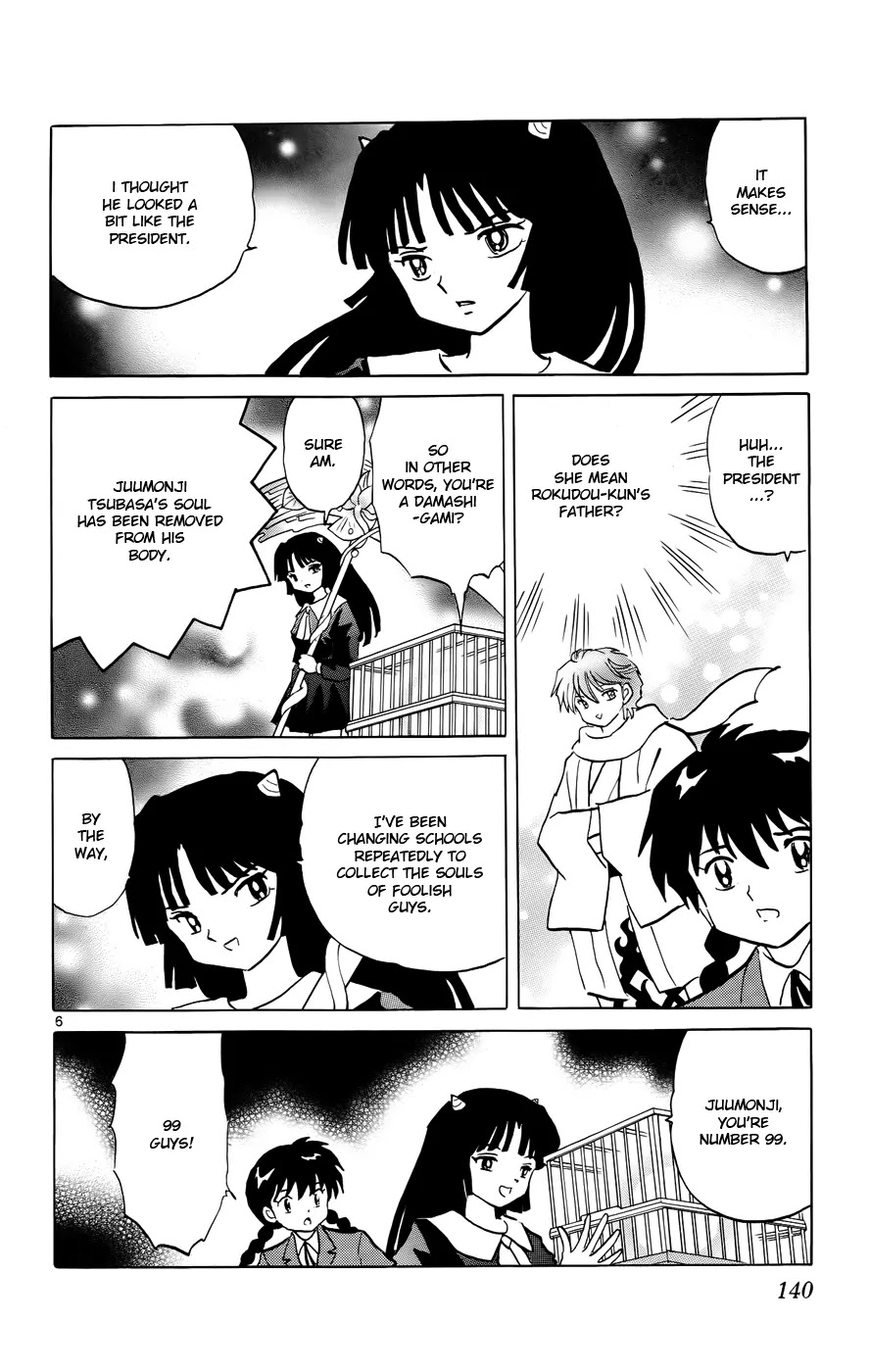 Kyoukai no Rinne Chapter 136 page 6 - Chapter 136: The 100th Soul