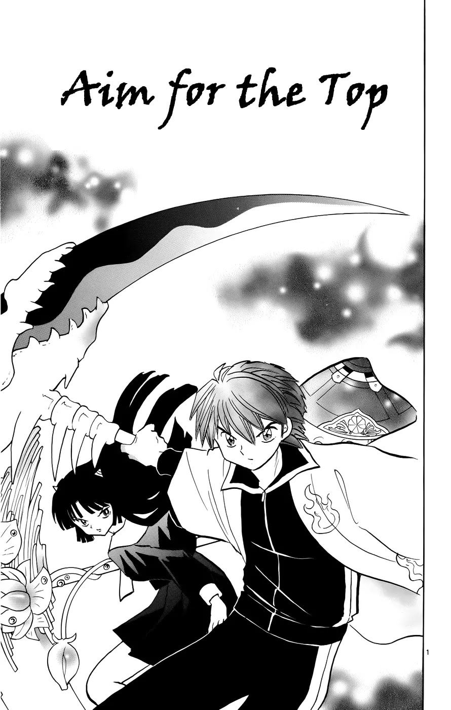 Kyoukai no Rinne Chapter 137 page 1 - Chapter 137: Aim for the Top