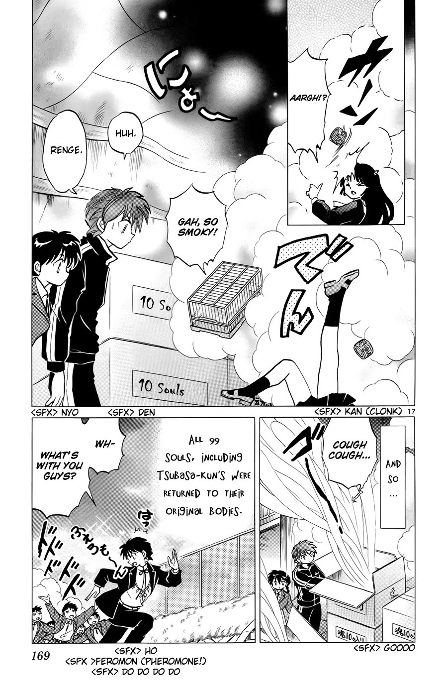 Kyoukai no Rinne Chapter 137 page 17 - Chapter 137: Aim for the Top