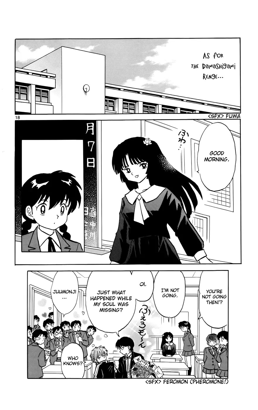 Kyoukai no Rinne Chapter 137 page 18 - Chapter 137: Aim for the Top