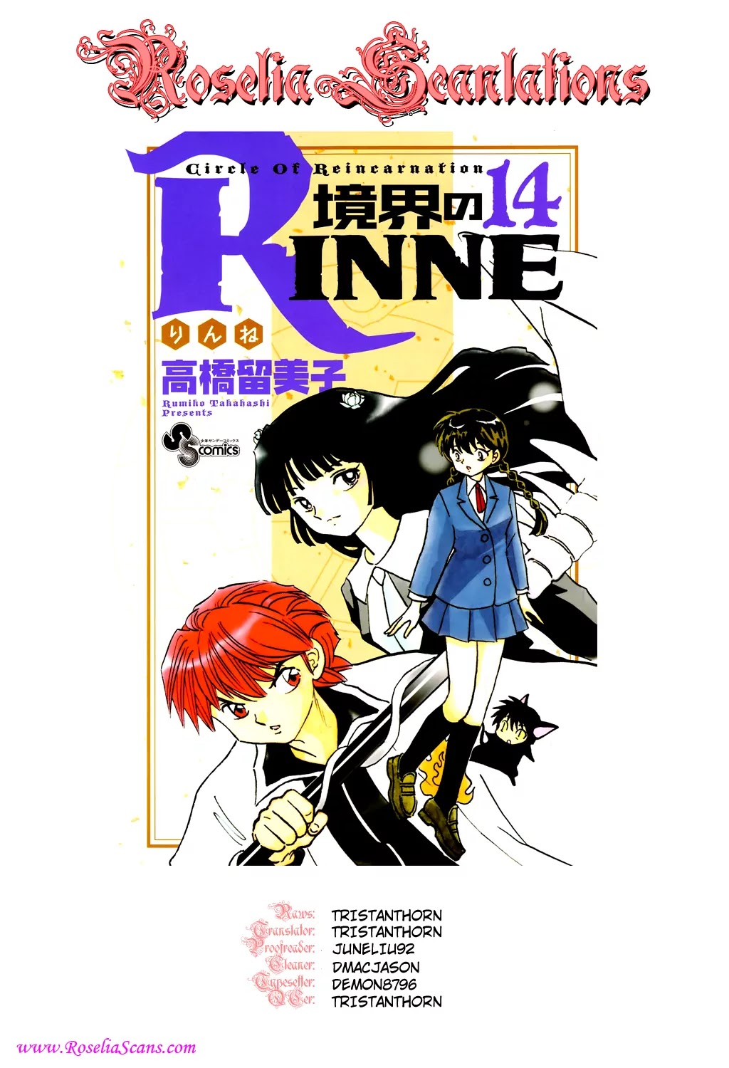 Kyoukai no Rinne Chapter 137 page 19 - Chapter 137: Aim for the Top