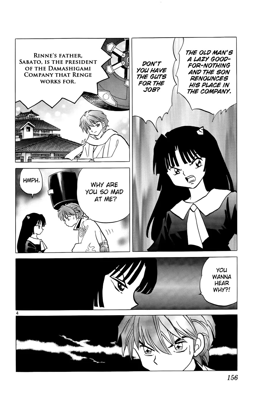 Kyoukai no Rinne Chapter 137 page 4 - Chapter 137: Aim for the Top