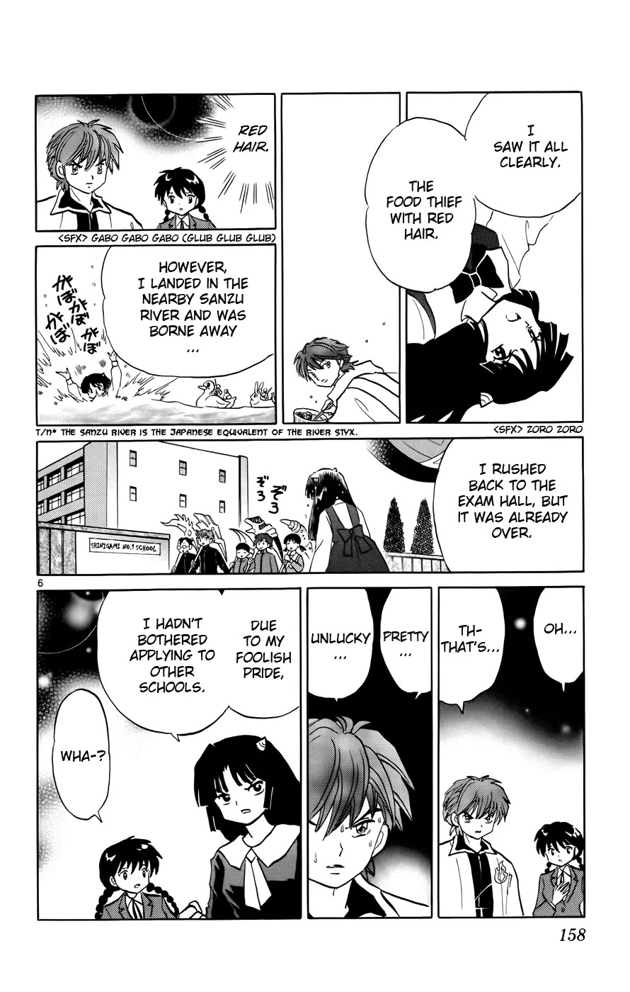 Kyoukai no Rinne Chapter 137 page 6 - Chapter 137: Aim for the Top