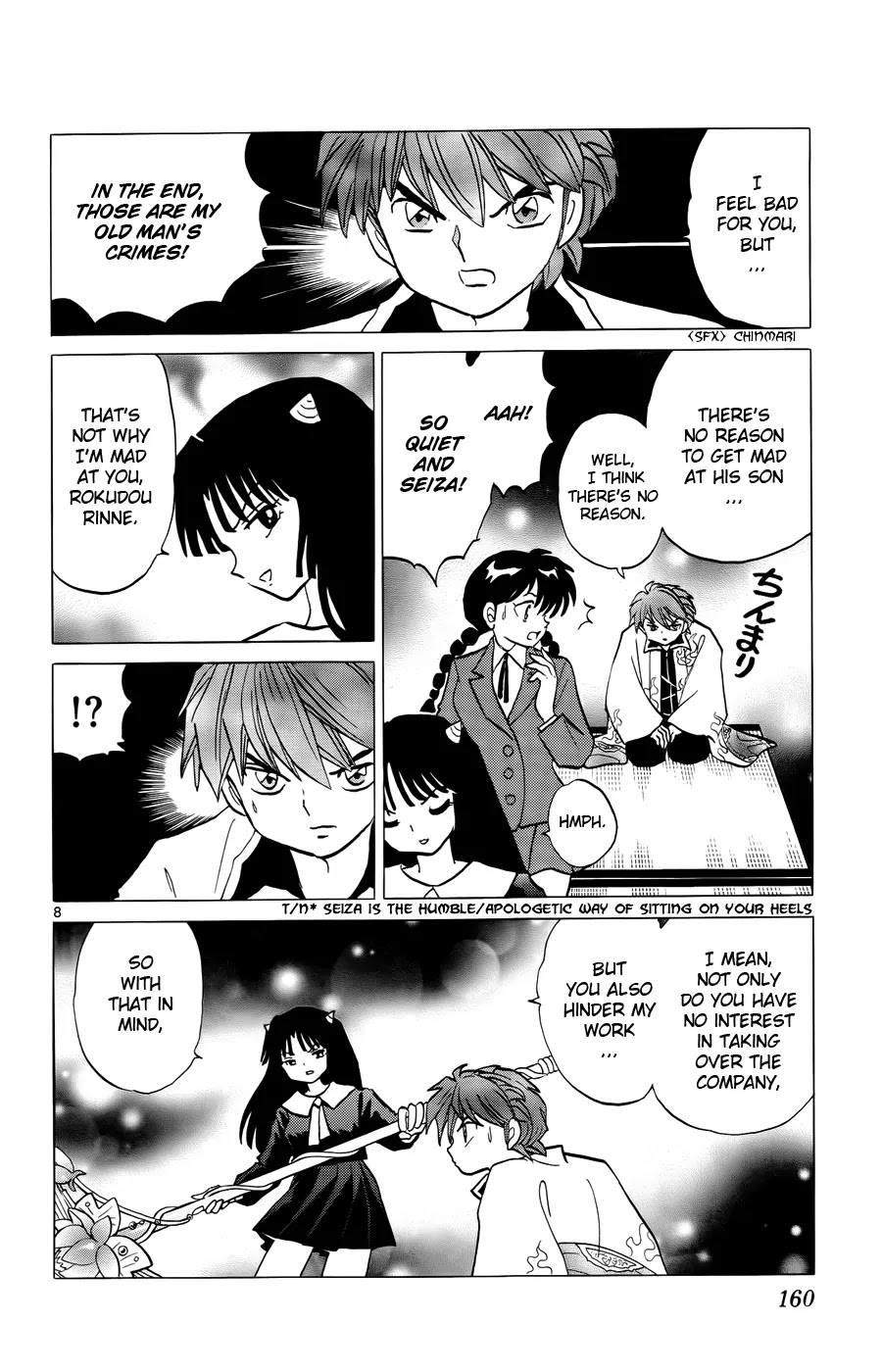 Kyoukai no Rinne Chapter 137 page 8 - Chapter 137: Aim for the Top