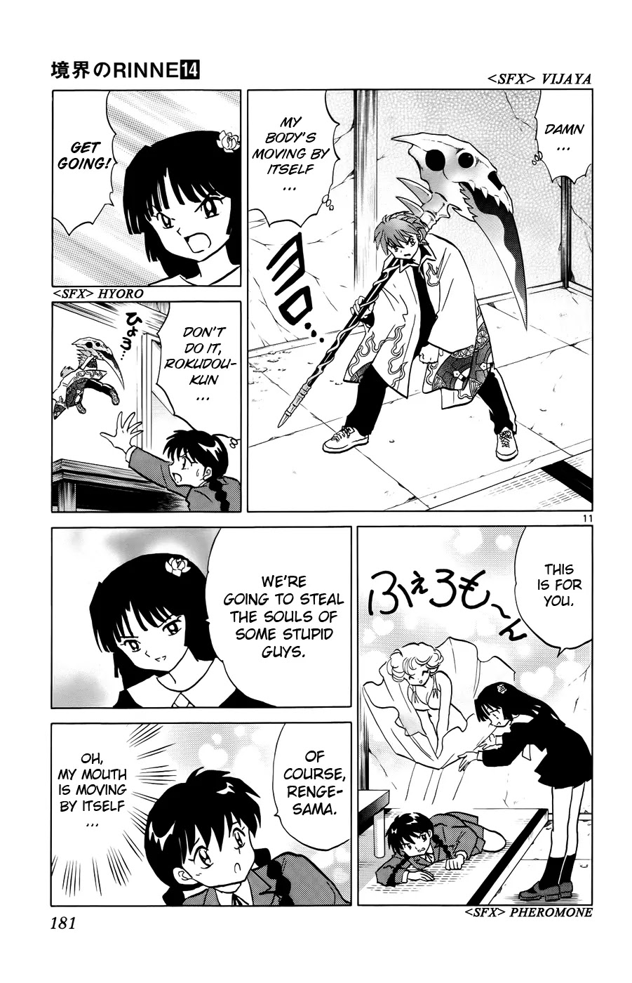 Kyoukai no Rinne Chapter 138 page 11 - Chapter 138: Welcoming the New Neighbours