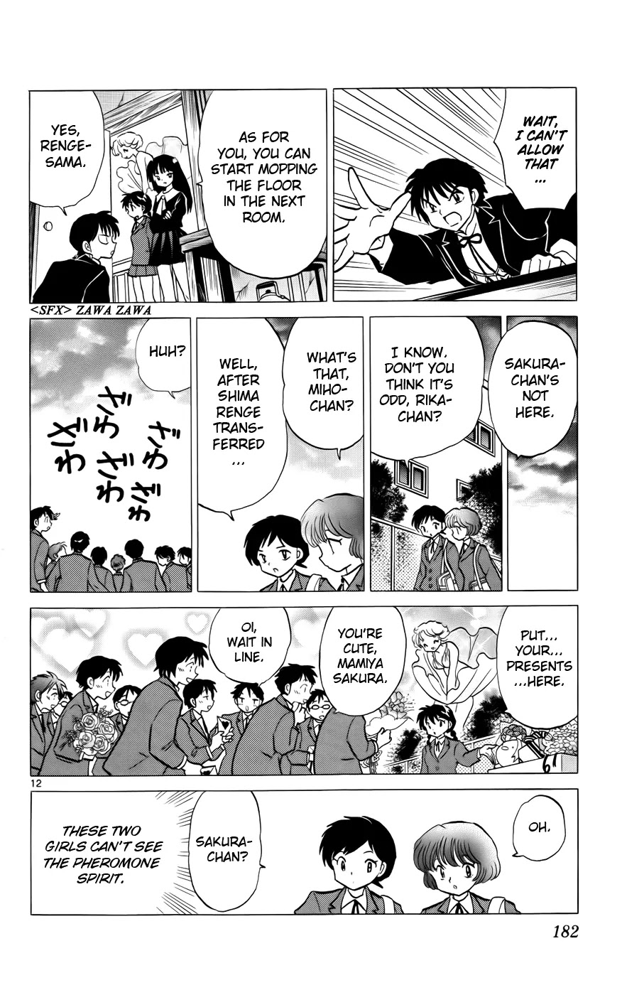 Kyoukai no Rinne Chapter 138 page 12 - Chapter 138: Welcoming the New Neighbours