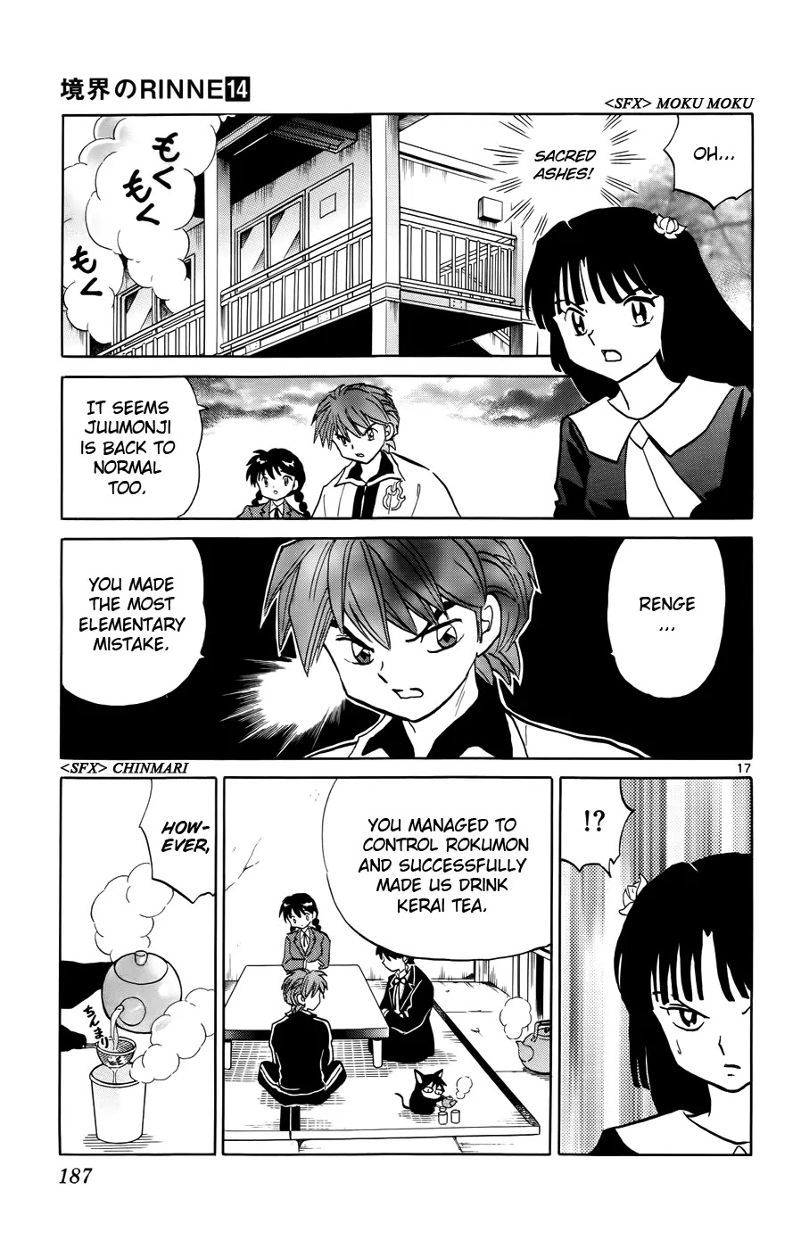 Kyoukai no Rinne Chapter 138 page 17 - Chapter 138: Welcoming the New Neighbours