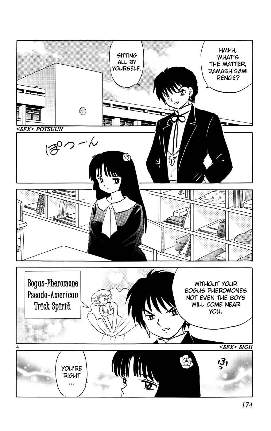 Kyoukai no Rinne Chapter 138 page 4 - Chapter 138: Welcoming the New Neighbours