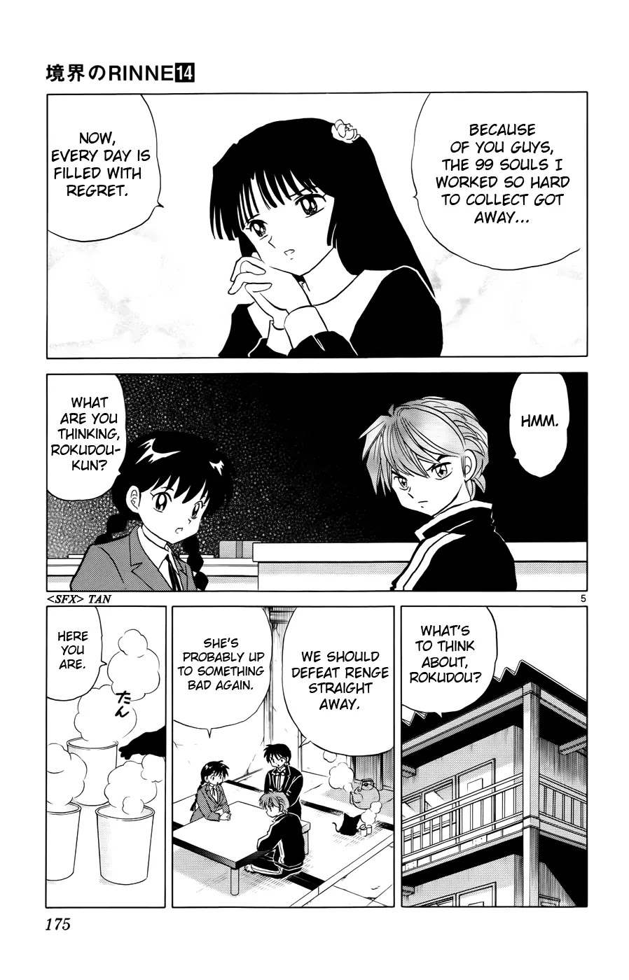 Kyoukai no Rinne Chapter 138 page 5 - Chapter 138: Welcoming the New Neighbours