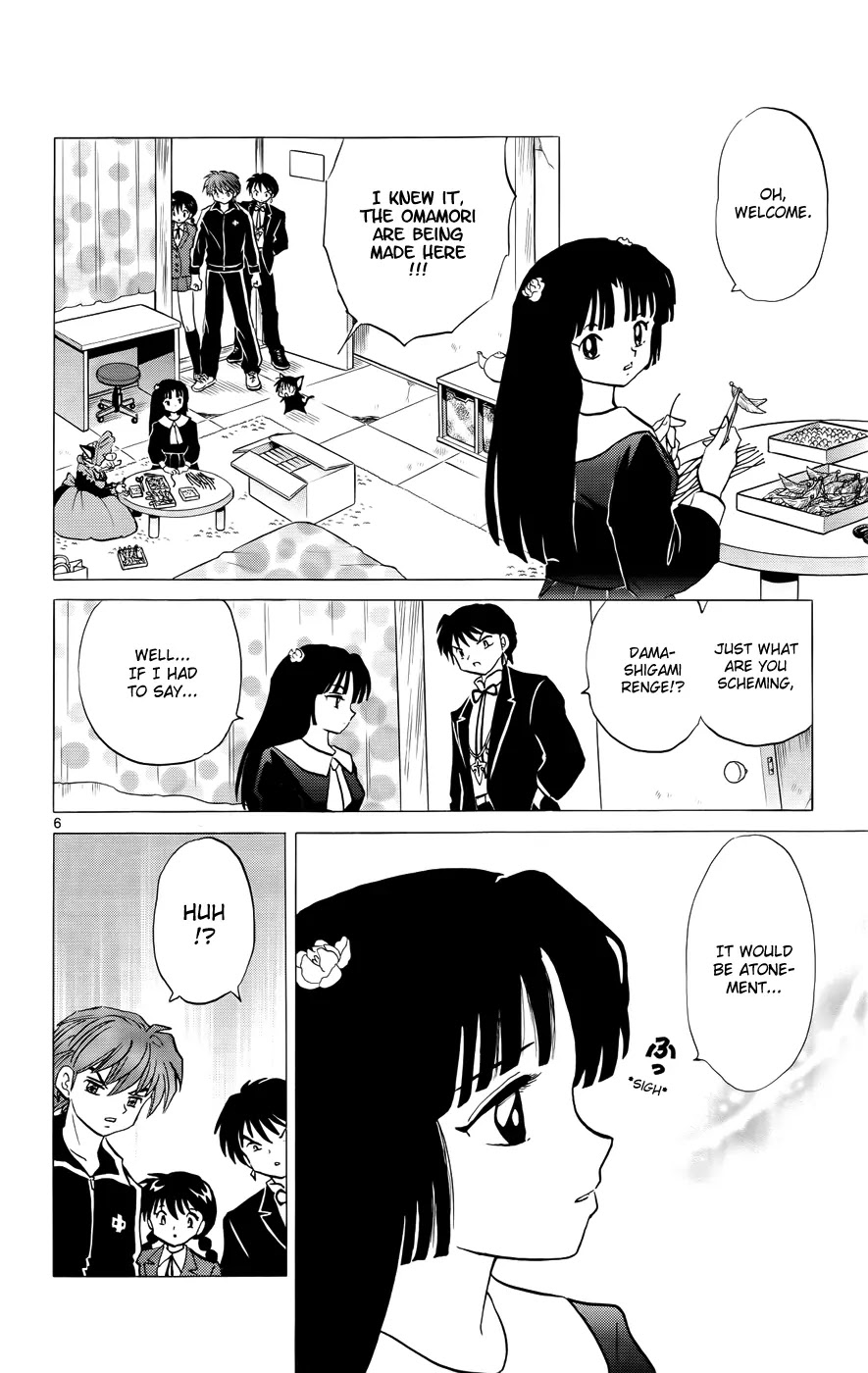 Kyoukai no Rinne Chapter 139 page 10 - Chapter 139: Omamori Strap