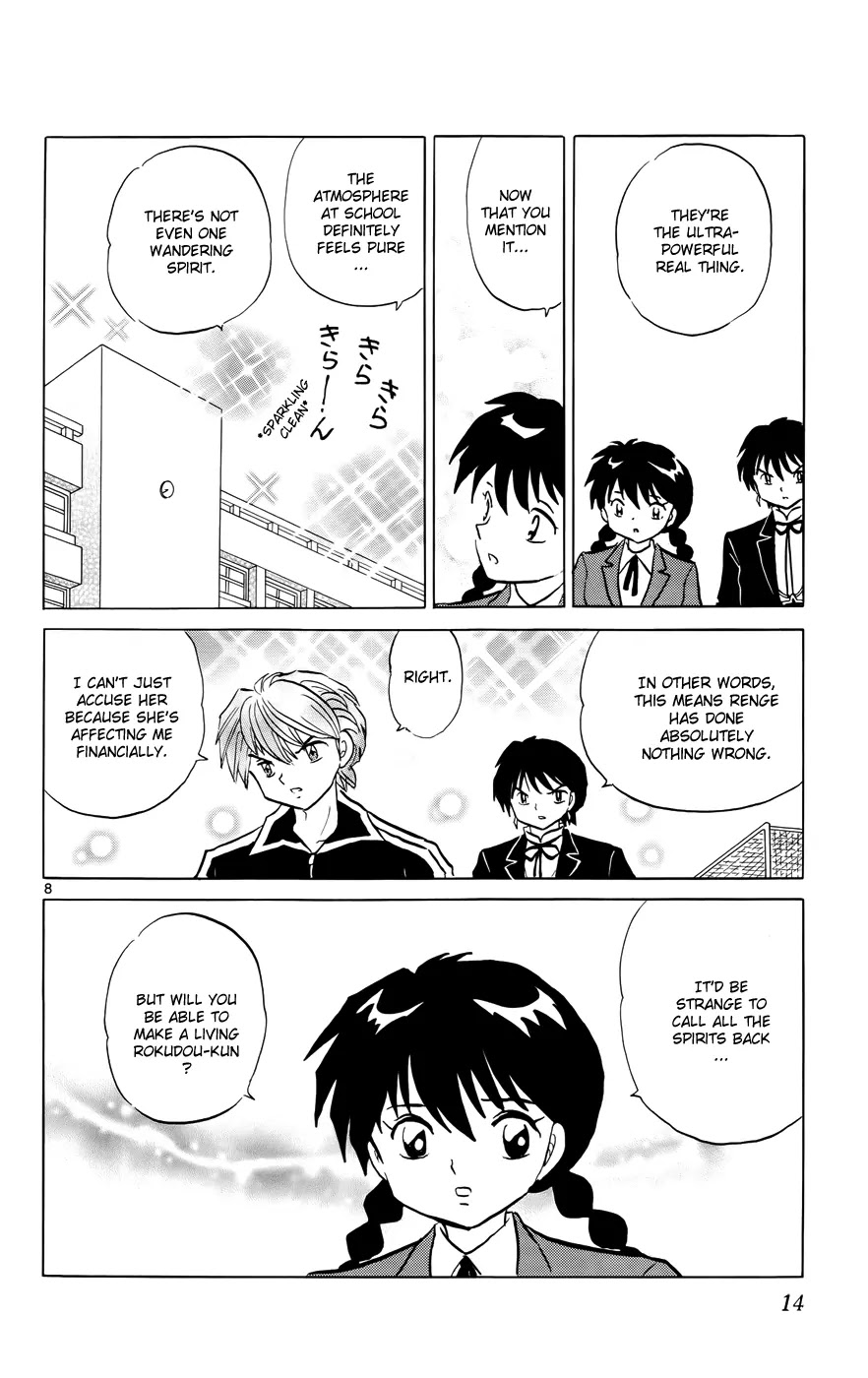 Kyoukai no Rinne Chapter 139 page 12 - Chapter 139: Omamori Strap