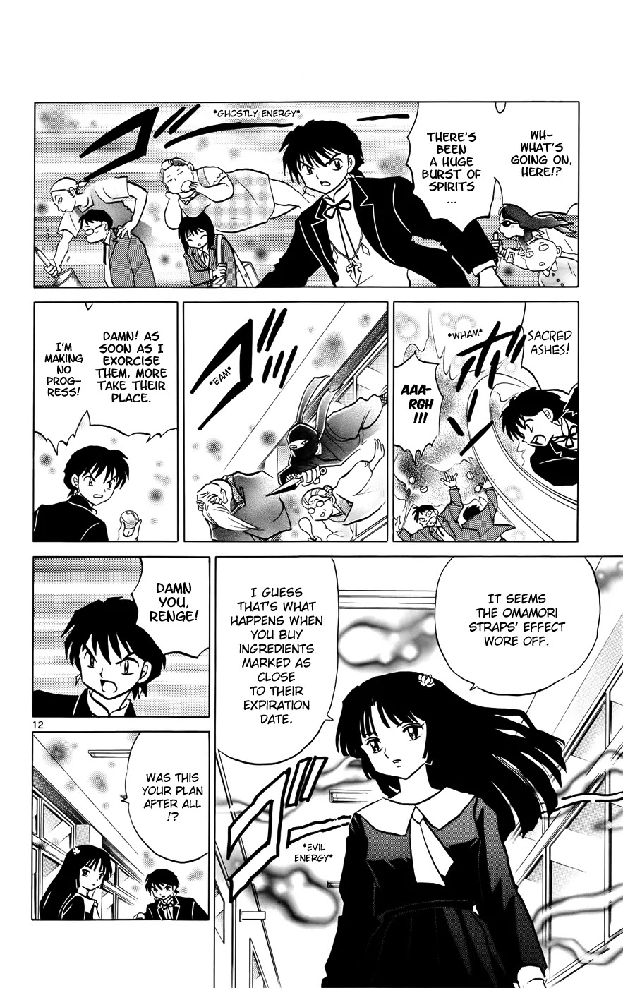 Kyoukai no Rinne Chapter 139 page 16 - Chapter 139: Omamori Strap