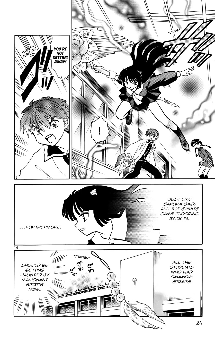 Kyoukai no Rinne Chapter 139 page 18 - Chapter 139: Omamori Strap