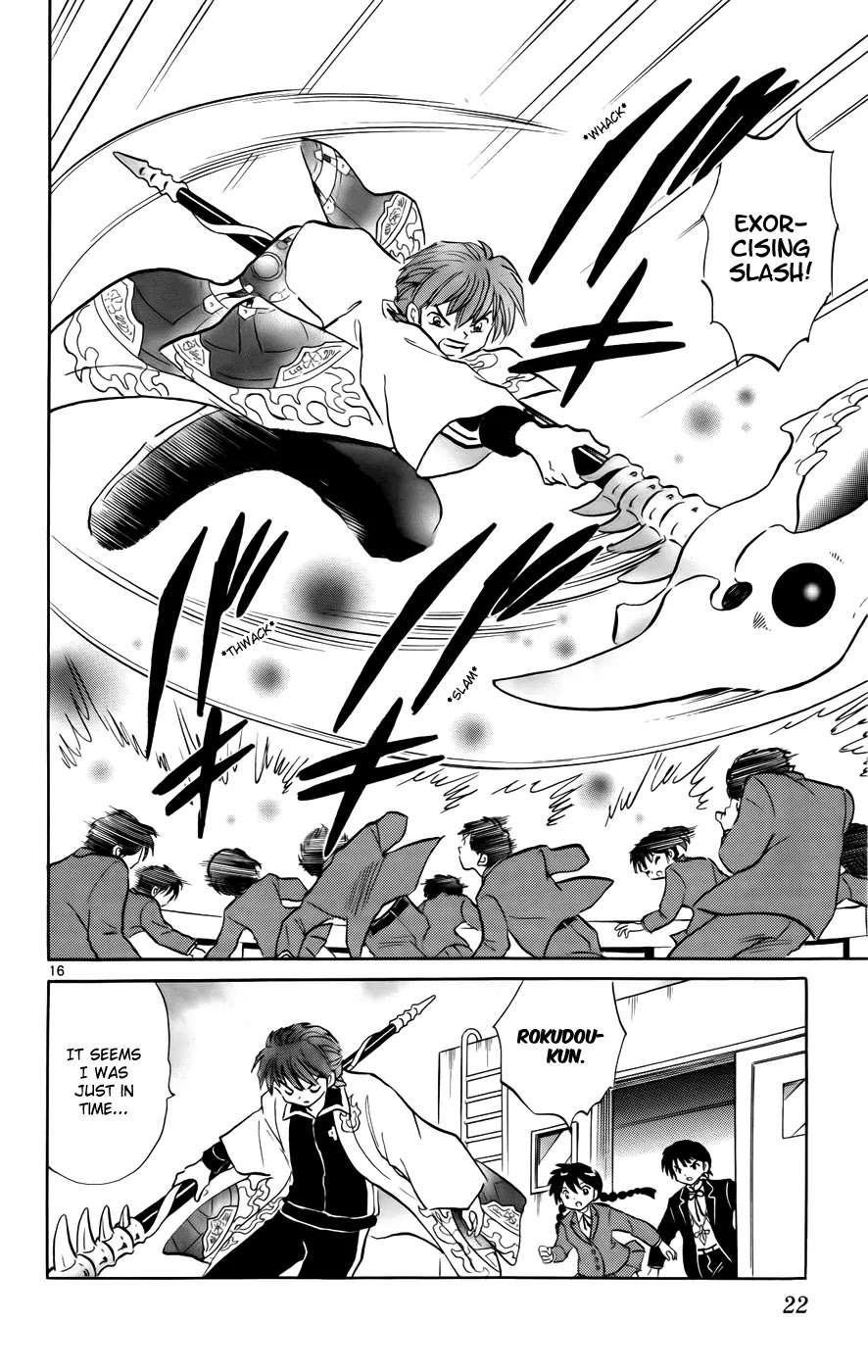 Kyoukai no Rinne Chapter 139 page 20 - Chapter 139: Omamori Strap
