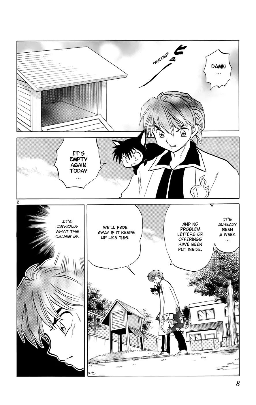 Kyoukai no Rinne Chapter 139 page 6 - Chapter 139: Omamori Strap