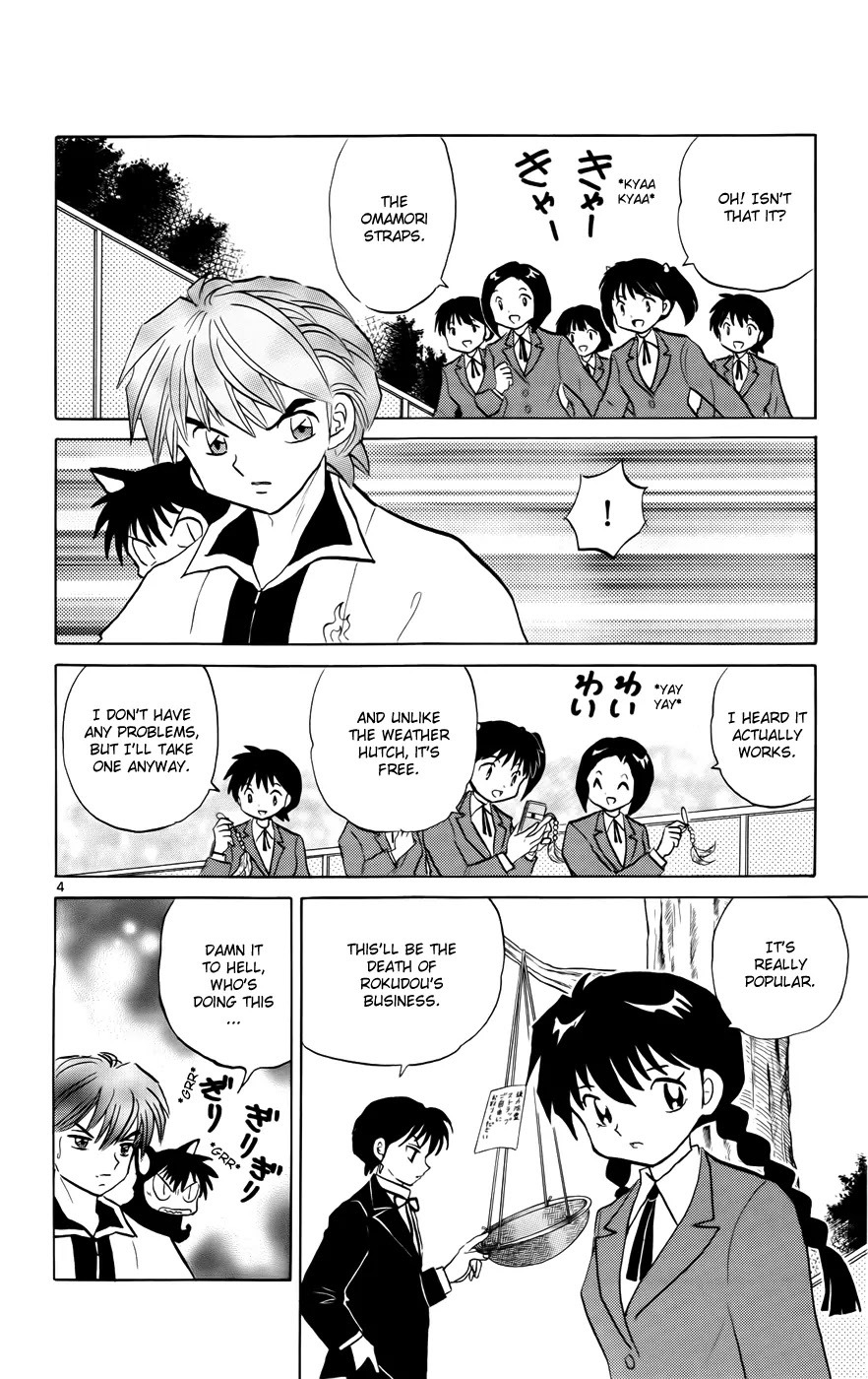 Kyoukai no Rinne Chapter 139 page 8 - Chapter 139: Omamori Strap
