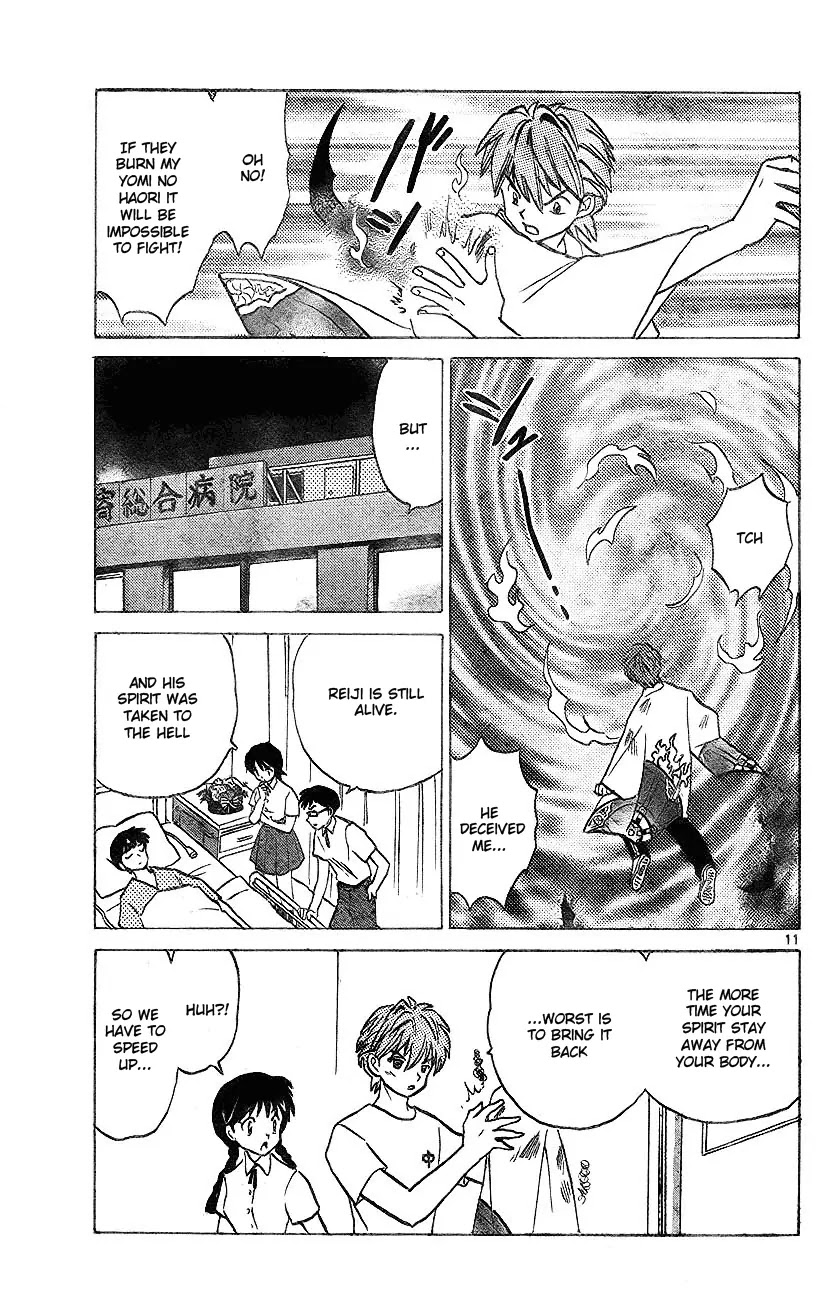 Kyoukai no Rinne Chapter 14 page 11 - Chapter 14: Duel in the Burrow of the Rabbit
