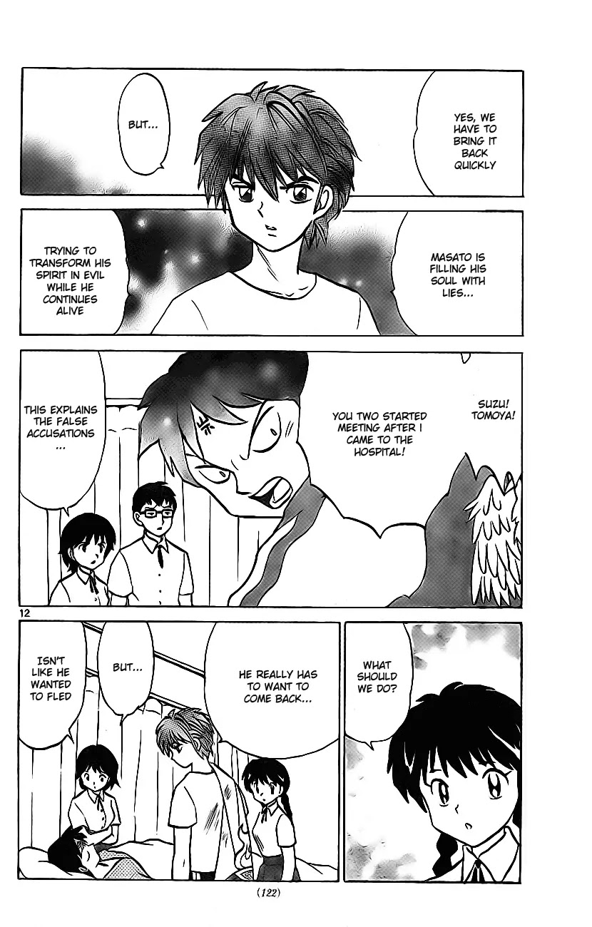Kyoukai no Rinne Chapter 14 page 12 - Chapter 14: Duel in the Burrow of the Rabbit