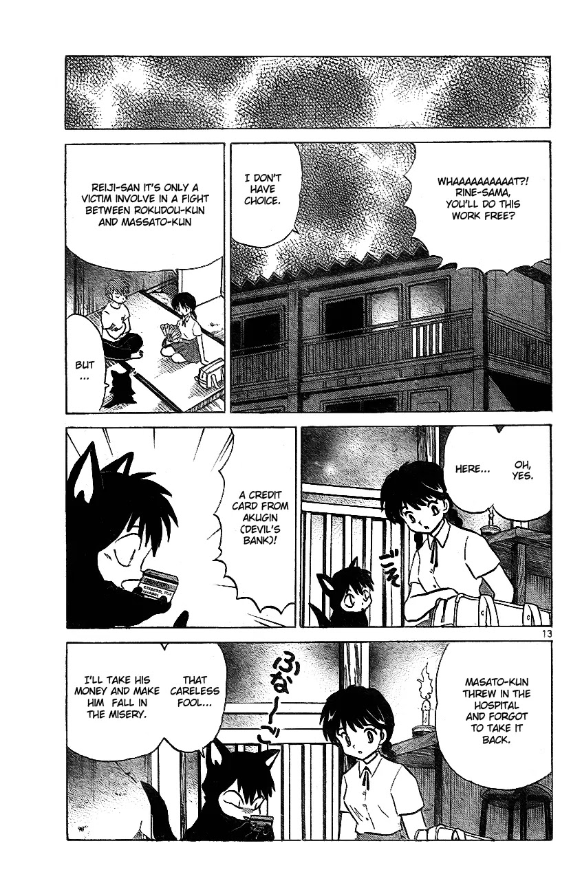 Kyoukai no Rinne Chapter 14 page 13 - Chapter 14: Duel in the Burrow of the Rabbit