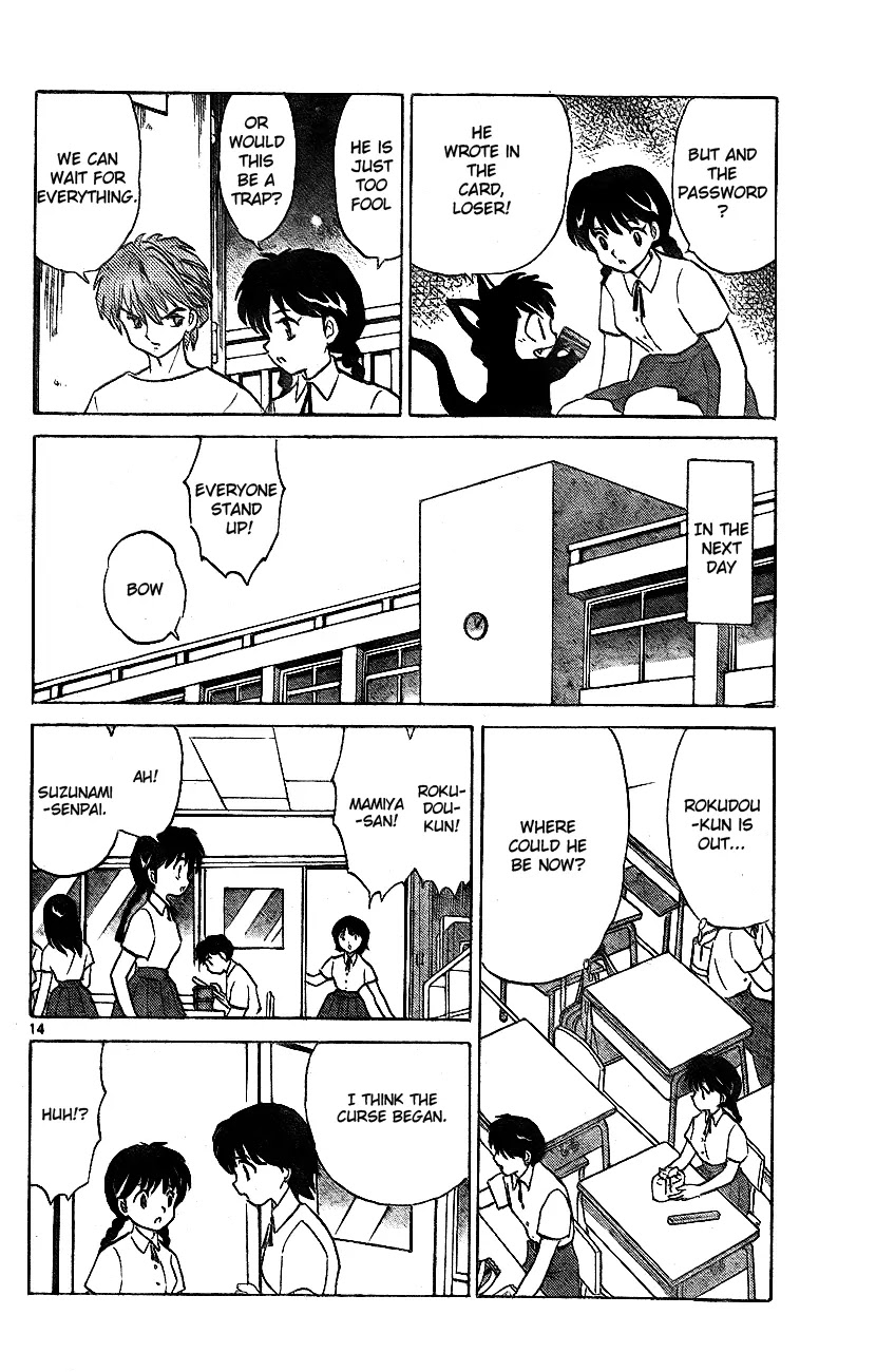 Kyoukai no Rinne Chapter 14 page 14 - Chapter 14: Duel in the Burrow of the Rabbit