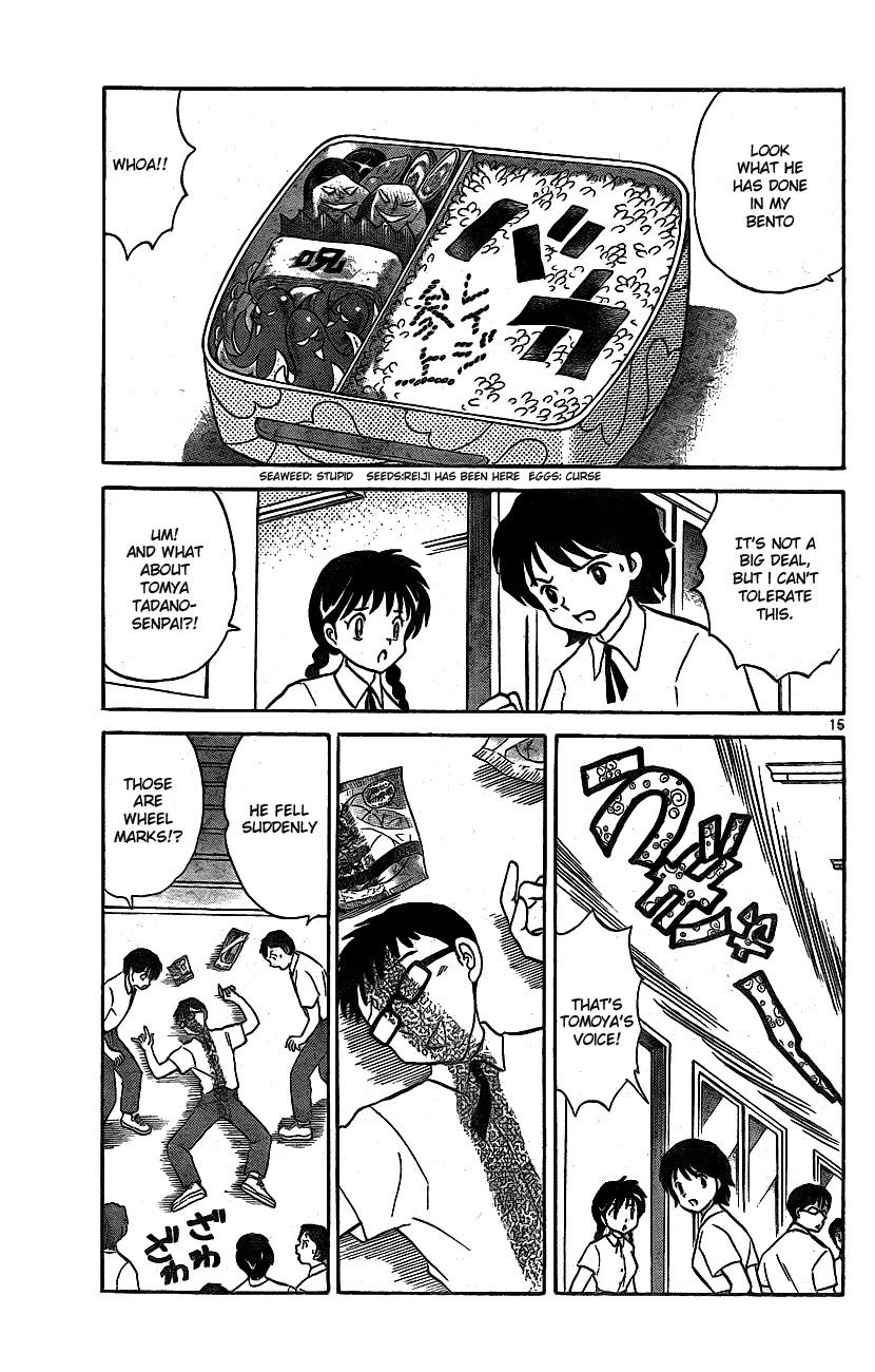 Kyoukai no Rinne Chapter 14 page 15 - Chapter 14: Duel in the Burrow of the Rabbit