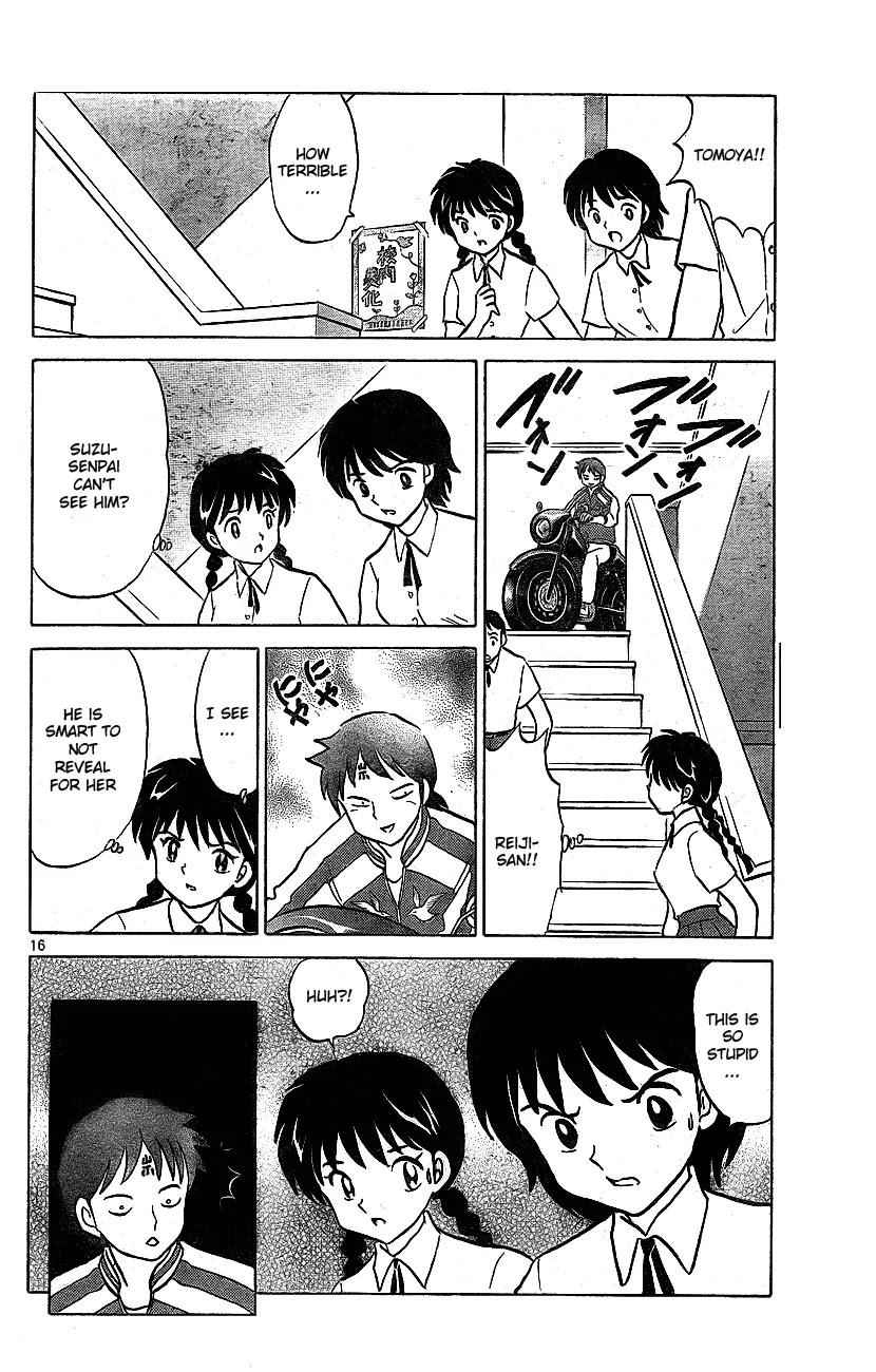 Kyoukai no Rinne Chapter 14 page 16 - Chapter 14: Duel in the Burrow of the Rabbit