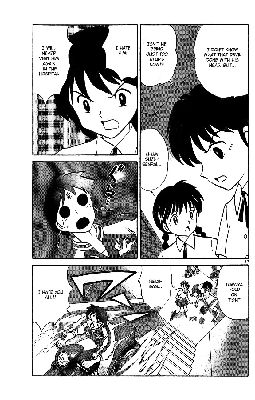 Kyoukai no Rinne Chapter 14 page 17 - Chapter 14: Duel in the Burrow of the Rabbit