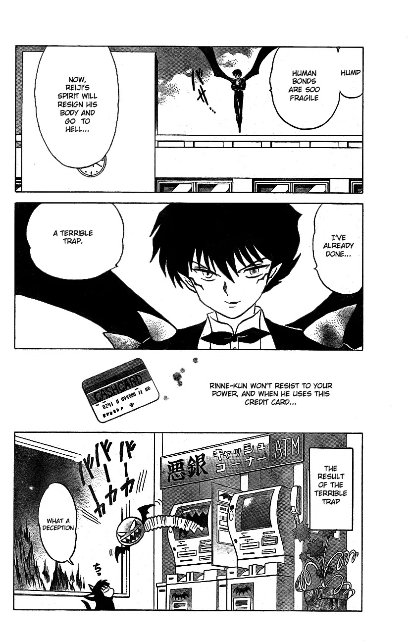 Kyoukai no Rinne Chapter 14 page 18 - Chapter 14: Duel in the Burrow of the Rabbit