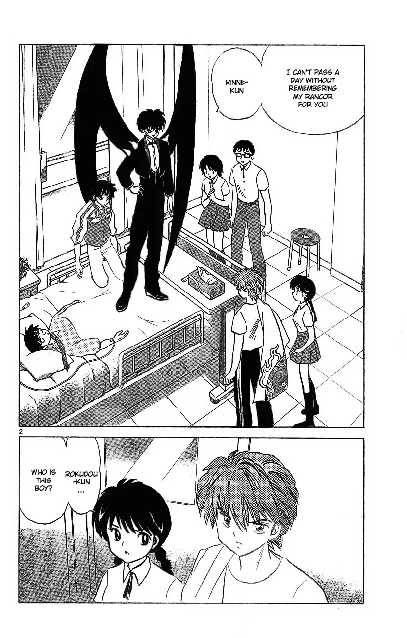 Kyoukai no Rinne Chapter 14 page 2 - Chapter 14: Duel in the Burrow of the Rabbit