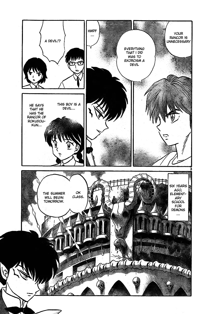 Kyoukai no Rinne Chapter 14 page 3 - Chapter 14: Duel in the Burrow of the Rabbit