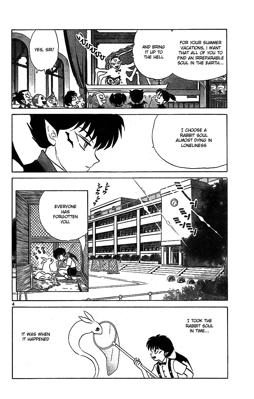 Kyoukai no Rinne Chapter 14 page 4 - Chapter 14: Duel in the Burrow of the Rabbit