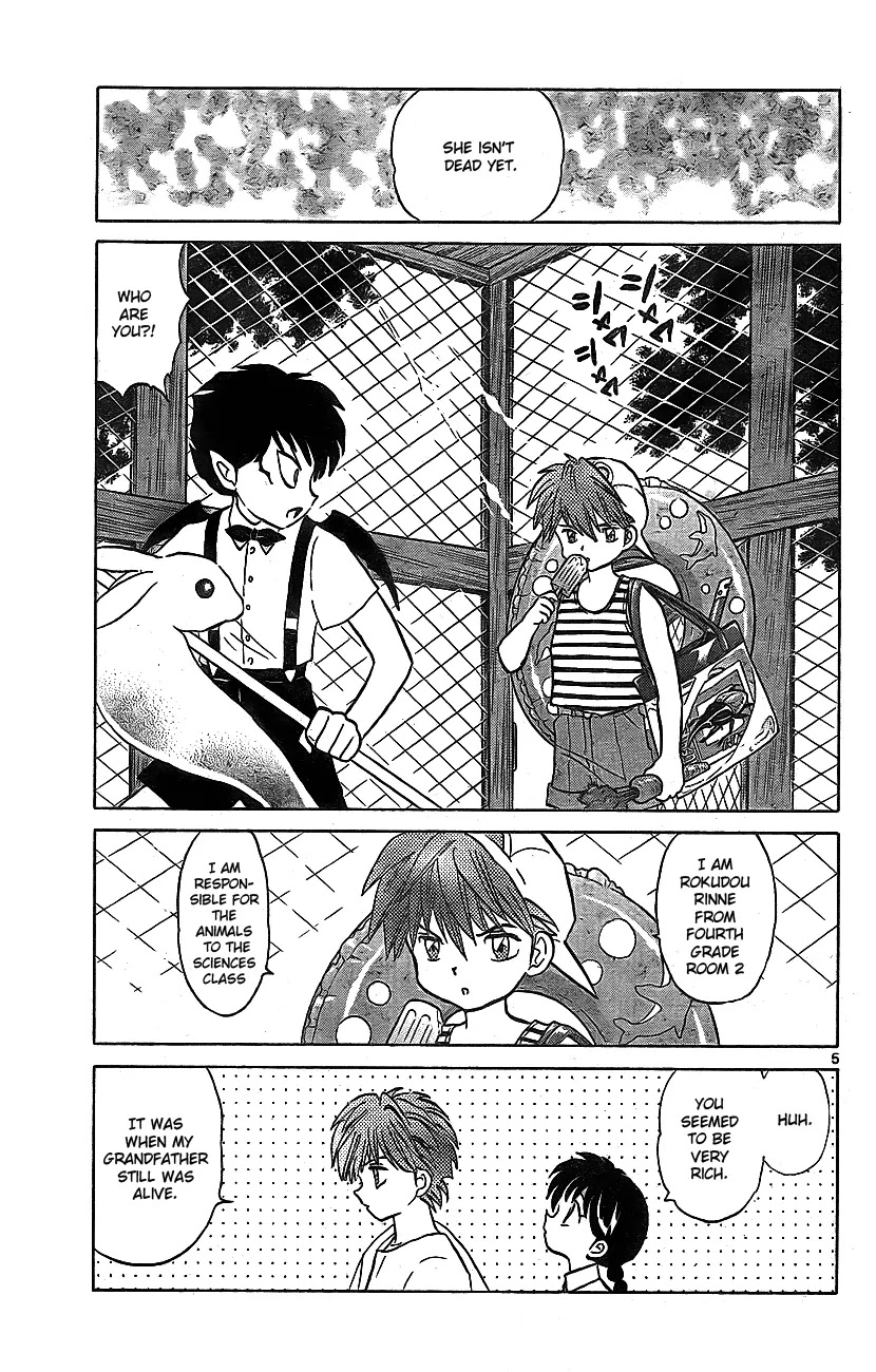 Kyoukai no Rinne Chapter 14 page 5 - Chapter 14: Duel in the Burrow of the Rabbit